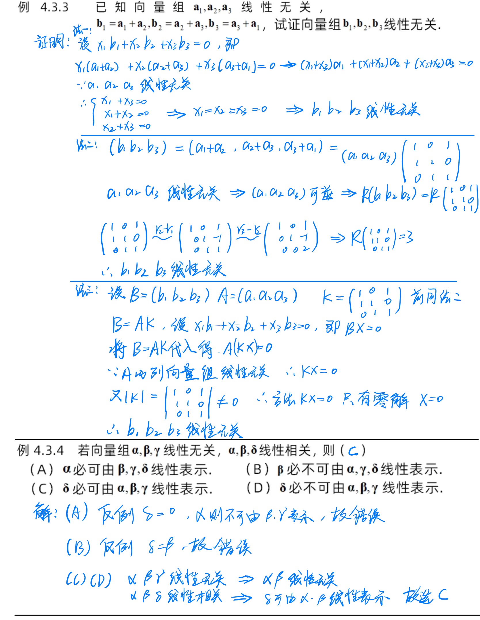 向量