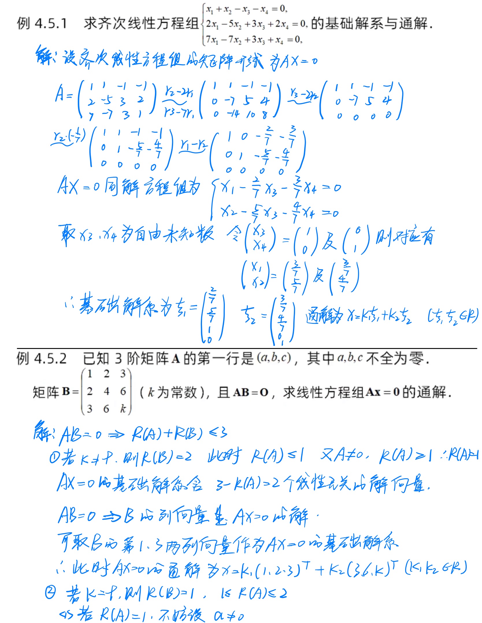 向量