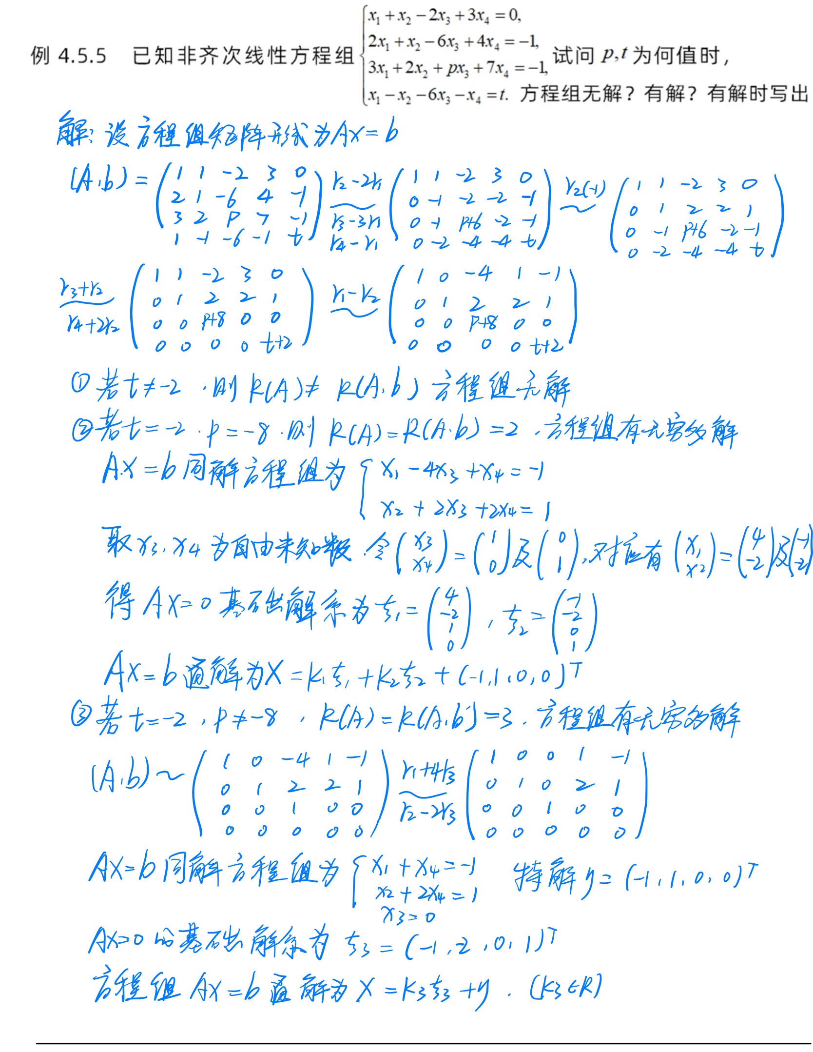 向量