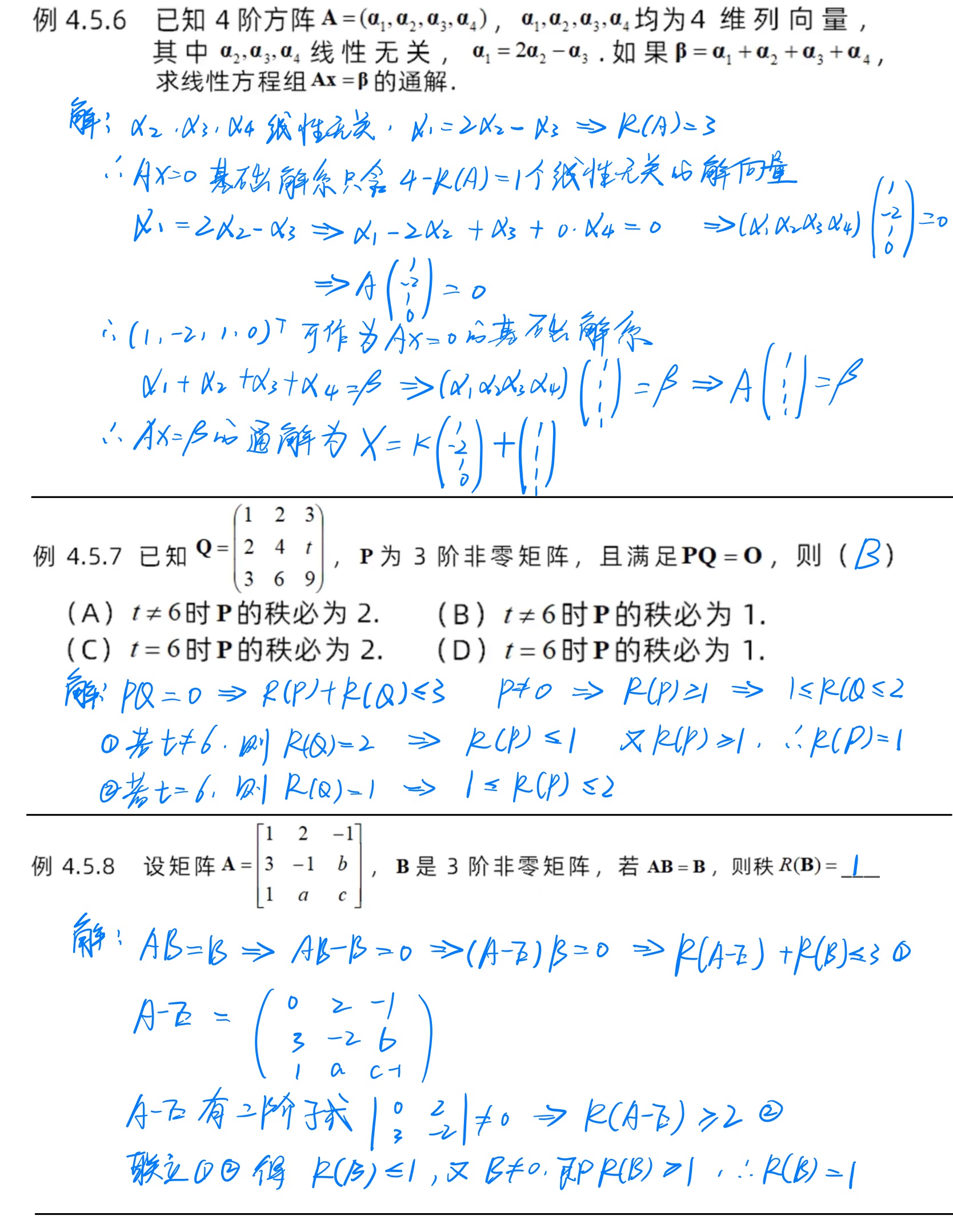 向量