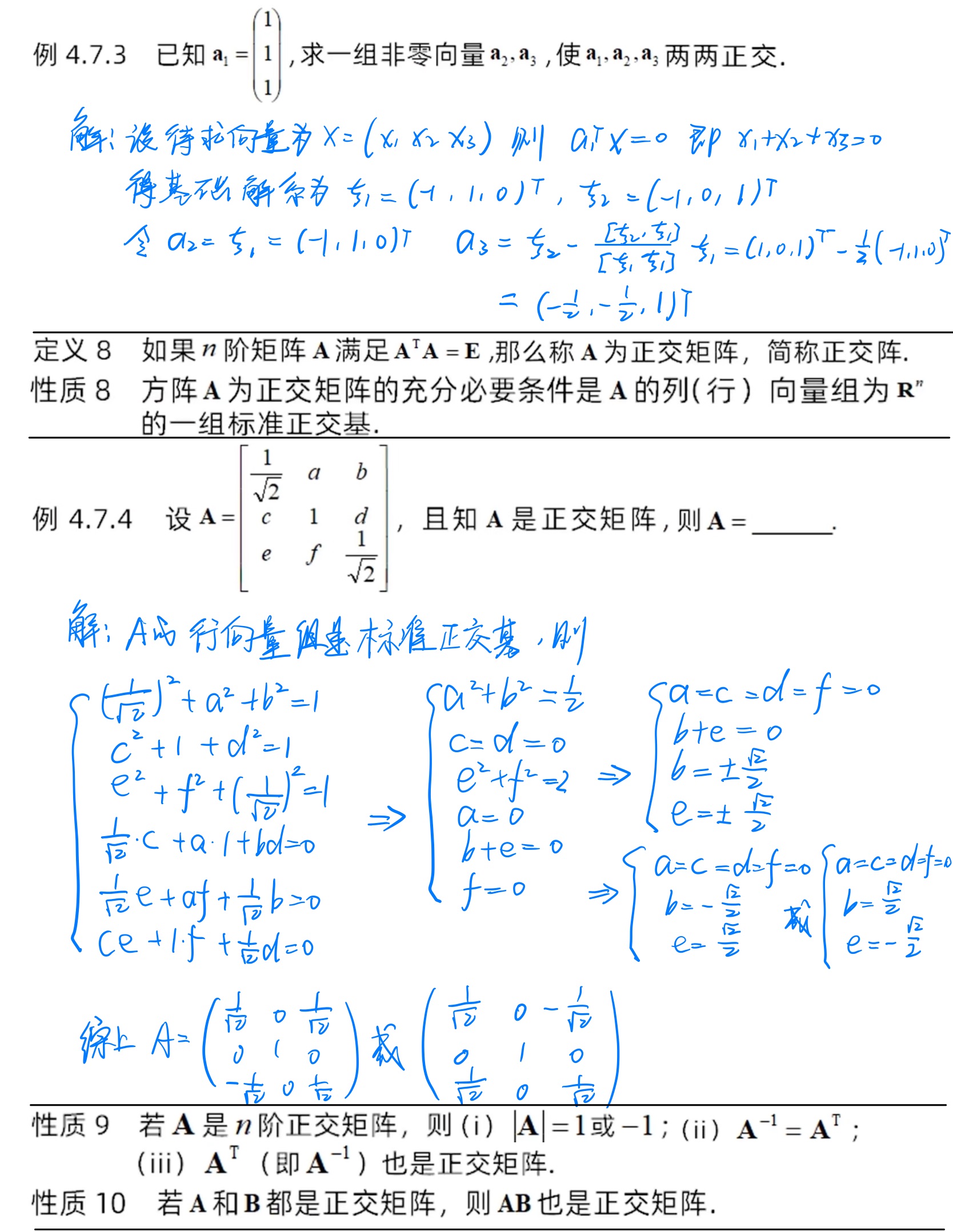 向量